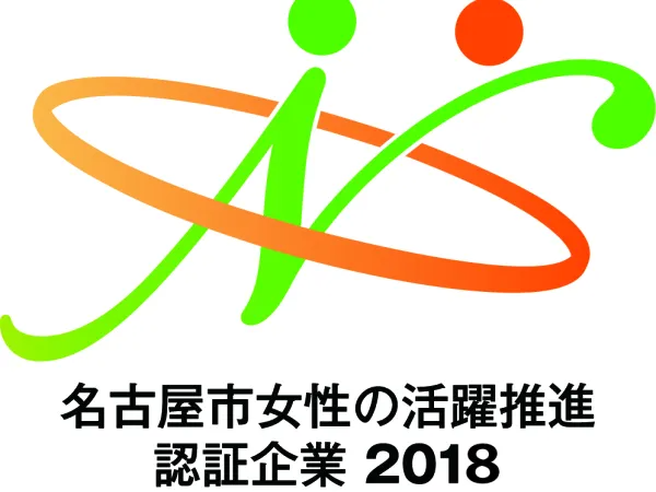 株式会社 青山新聞店の画像・写真