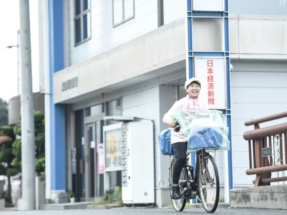 株式会社 青山新聞店の画像・写真